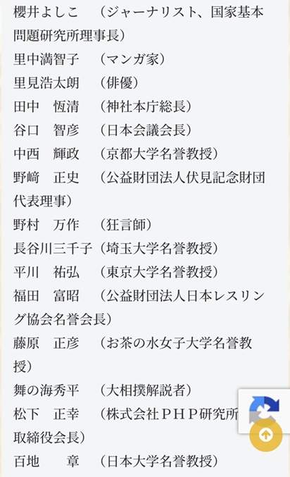 ふけいざい2