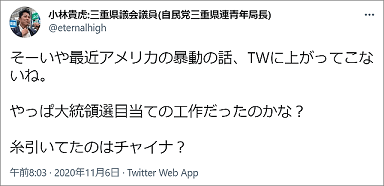 貴虎3
