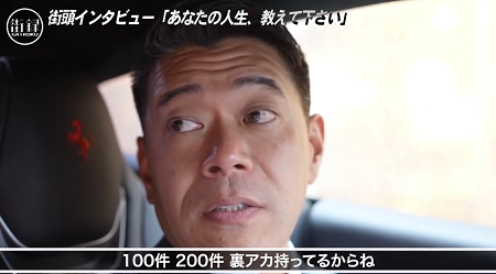 長谷川豊2