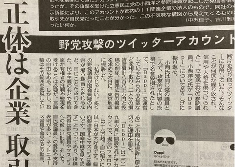 FBjNZChUYAIdSq3