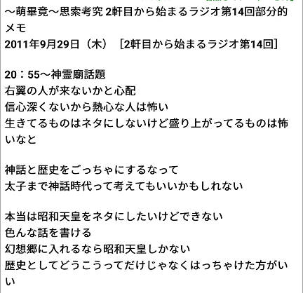 ZUNラジオ1