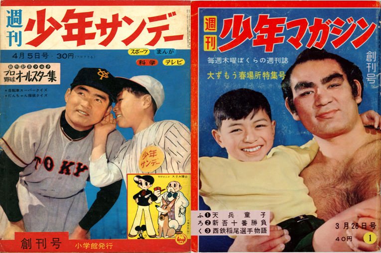 大鵬サイン本　「巨人、大鵬、卵焼き」 巨人、大鵬、卵焼き: 私の履歴書 | 大鵬 幸喜 |本 | 通販 | Amazon