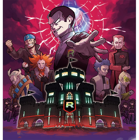 レインボーロケット団