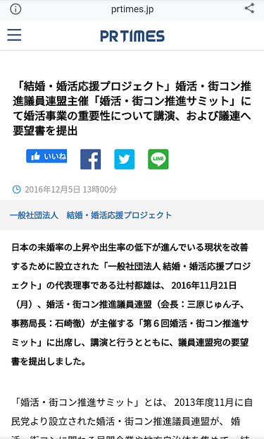 ブライダル1