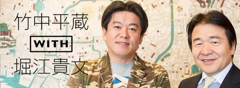 takenaka25-1024x376