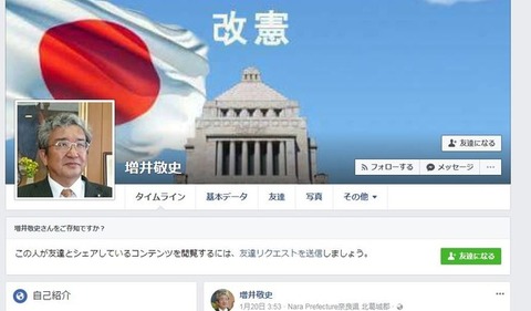news_20180124194526-thumb-645xauto-130856