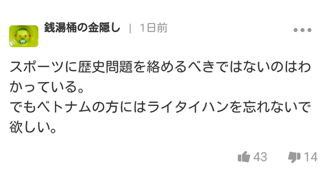 Screenshot_2018-12-19-07-43-11-1