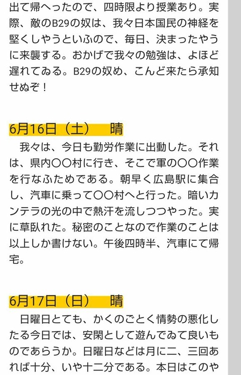 t6f1JCVqx5pGlst1598377877