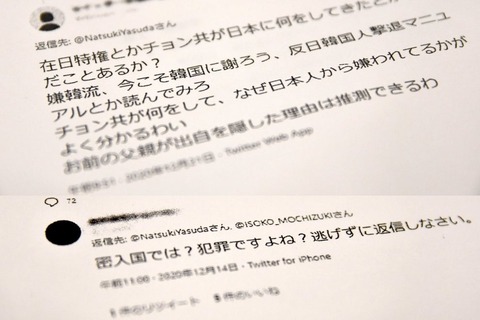 sub-buzz-923-1638944550-2