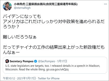 貴虎2