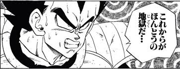 これからがほんとうの地獄だ