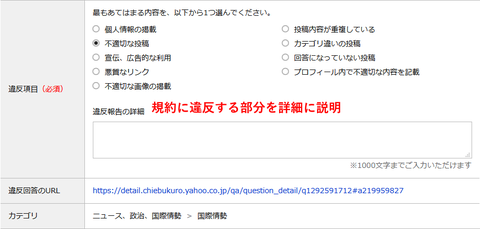 Chiebu3