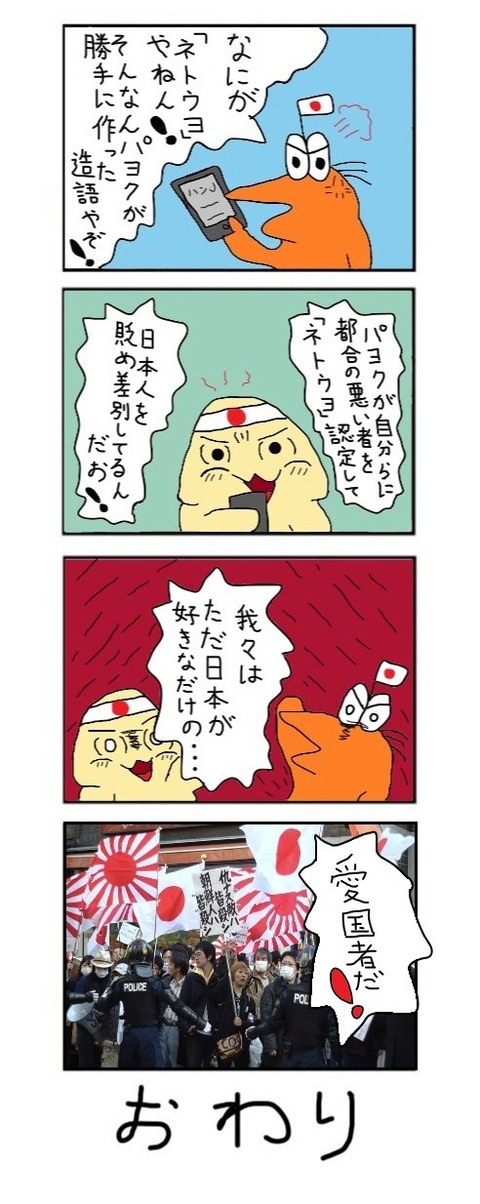 100uyoban2