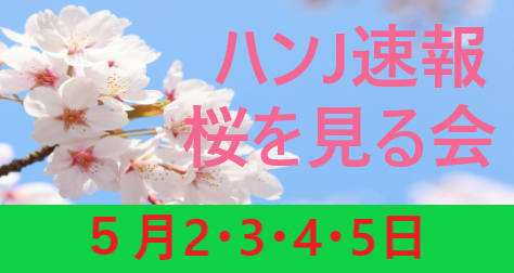 8hs9w2