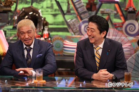松本人志