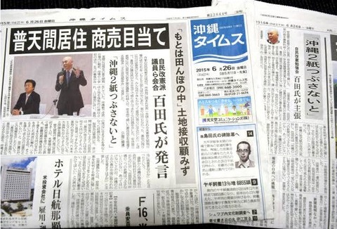 abeyameroshibakitai-7
