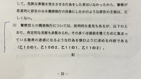 ヤフコメ北海道１