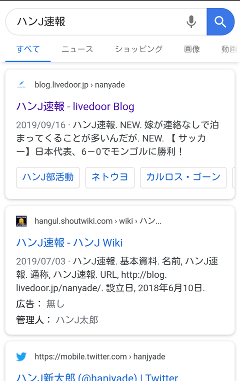 Screenshot_2019-10-11-20-48-21-1