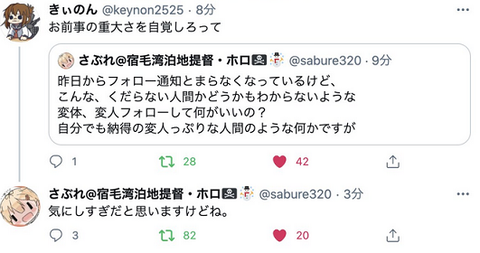 プログラマー５