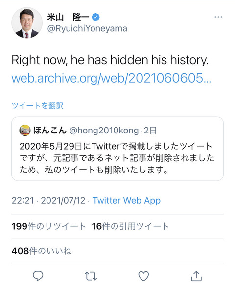 RKeXBTu