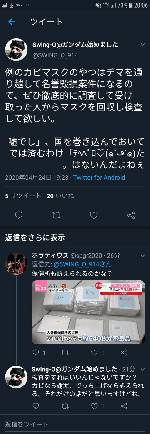 Smz26xW