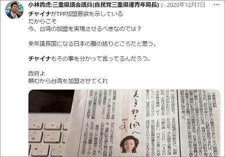 貴虎4