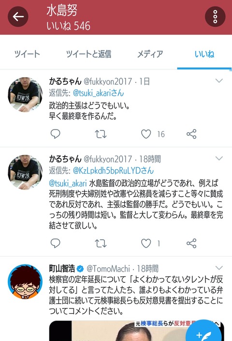 rVGJoBU
