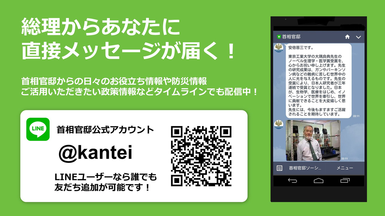 まさかとは思うが情強のなんj民は勿論lineなんか利用してないよな ハンj速報 まさかとは思うが情強のなんj民は勿論lineなんか利用してないよな ハンj速報