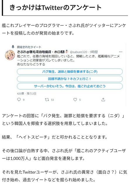 プログラマー２