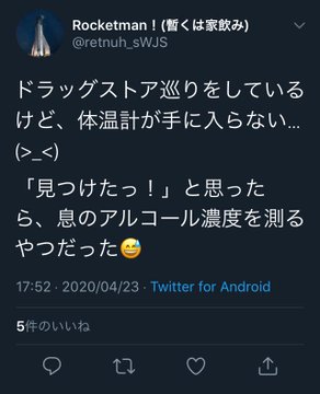 有能論客集団、ハンＪ民クラスタについて語ろう★47 ->画像>88枚 