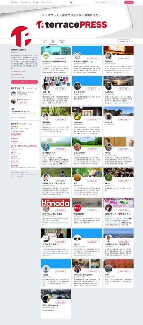 いいい