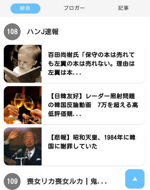 Screenshot_2019-01-06-20-58-16-1