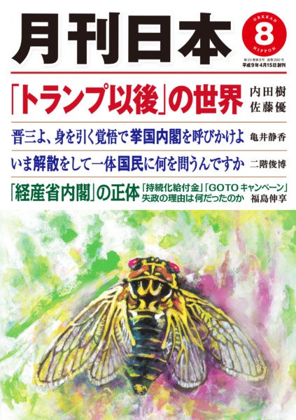 e087de61d6f028eefc3a36e18085f4e5-423x600