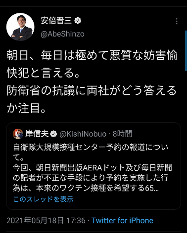 ワクチン予約