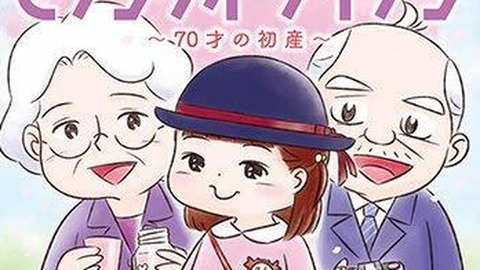 セブンティウイザン5