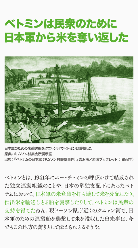 追記1