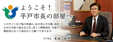 mayor_img
