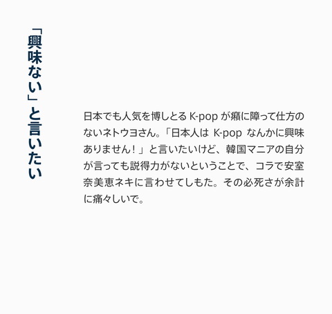 作品解説