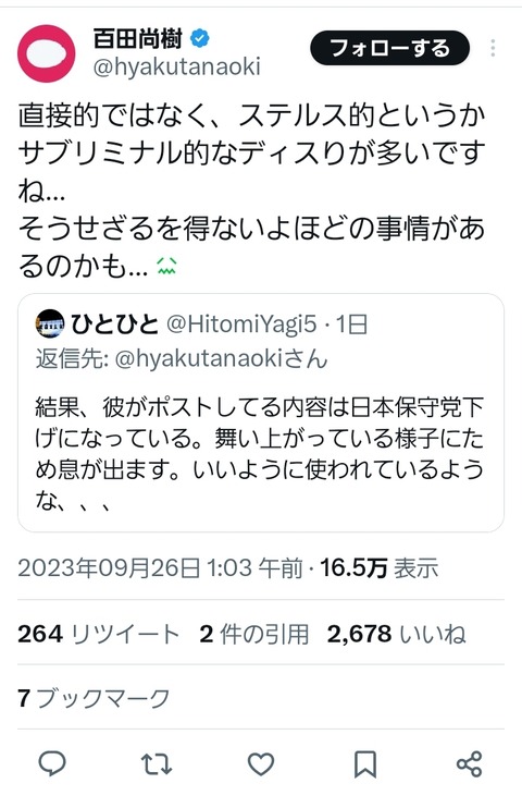 hSuyi8J