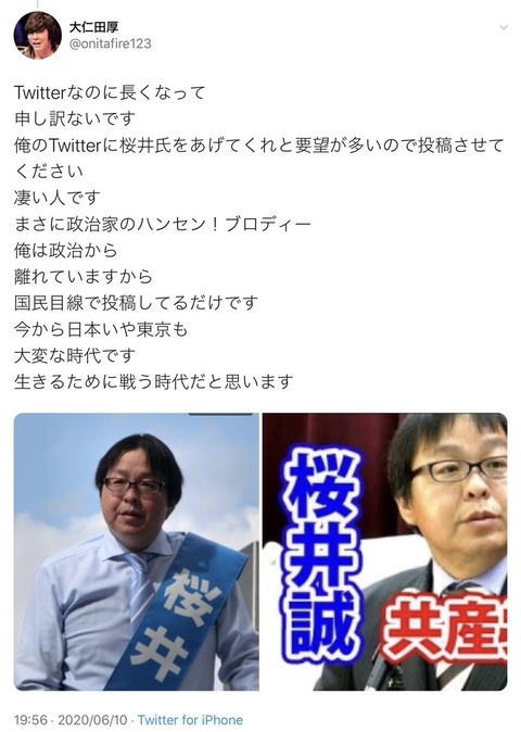 EaKAmMXUMAIYn5b