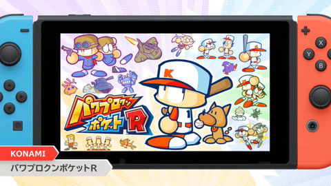 20210616-00000004-famitsu-000-3-view