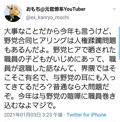 おもち１