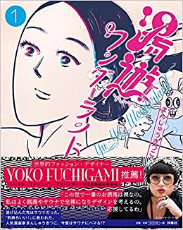 ひひひ