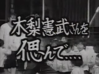 とんねるず葬式
