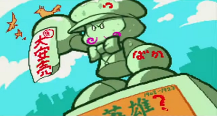 パワポケ7大正