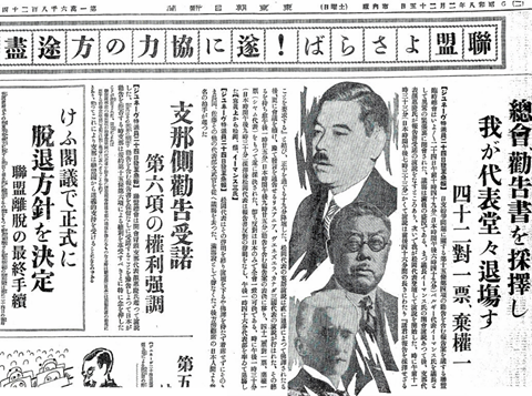 わが代表堂々退場す