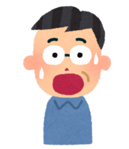 サネム