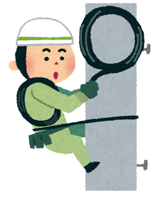 job_denkikouji