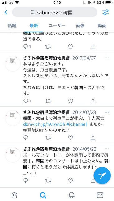 プログラマー３