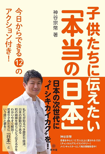 さんせいとう書籍